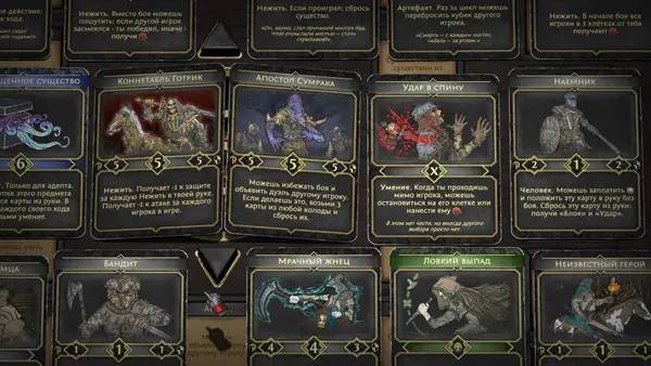 Кадр с взаимодействием персонажа и объекта в Fated Kingdom