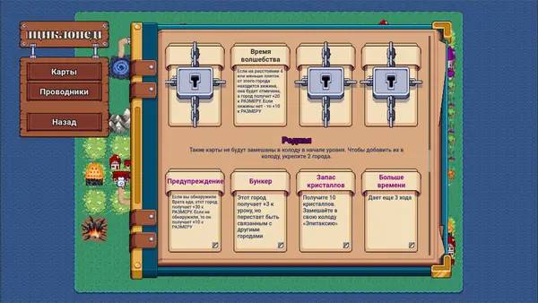 Кадр с взаимодействием персонажа и объекта в Flocking Hell