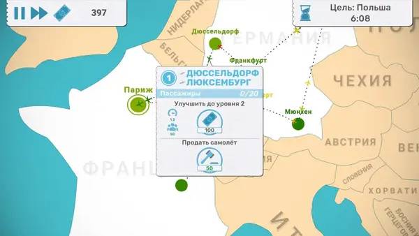 Кадр с взаимодействием персонажа и объекта в Fly Corp