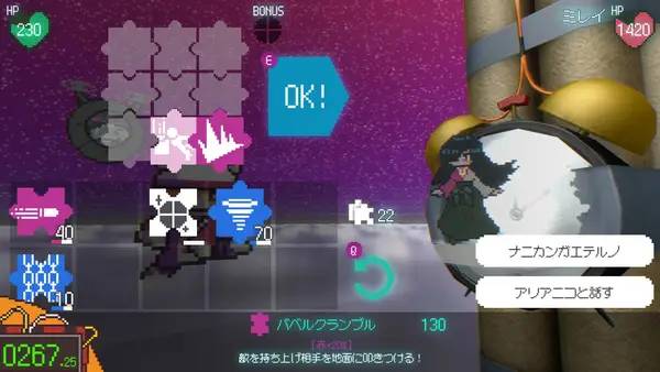 Кадр с взаимодействием персонажа и объекта в Freedom Maker