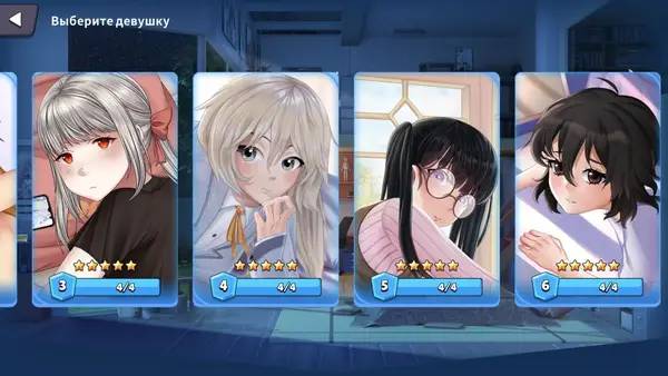 Кадр с взаимодействием персонажа и объекта в Gamer Girls (18+)