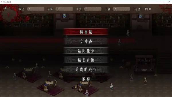 Кадр с взаимодействием персонажа и объекта в Ghost Land