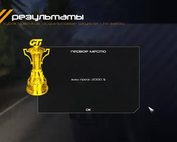 Кадр с взаимодействием персонажа и объекта в GTI Racing