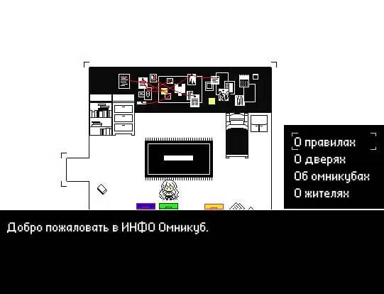 Кадр с взаимодействием персонажа и объекта в Hello Charlotte EP2  Requiem Aeternam Deo
