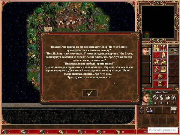 Кадр с взаимодействием персонажа и объекта в Heroes of Might and Magic 3 Life vs Death