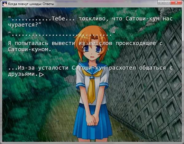 Кадр с взаимодействием персонажа и объекта в Higurashi no Naku Koro ni Kai