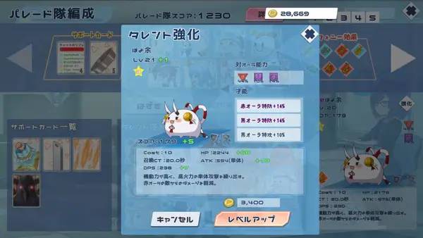 Кадр с взаимодействием персонажа и объекта в HoloParade