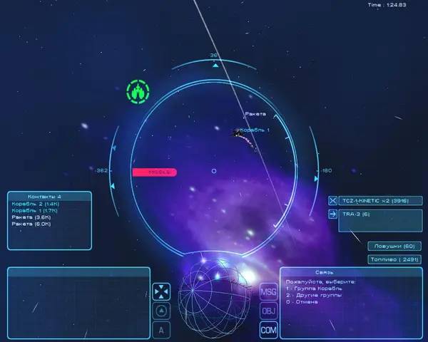 Кадр с взаимодействием персонажа и объекта в Homeplanet