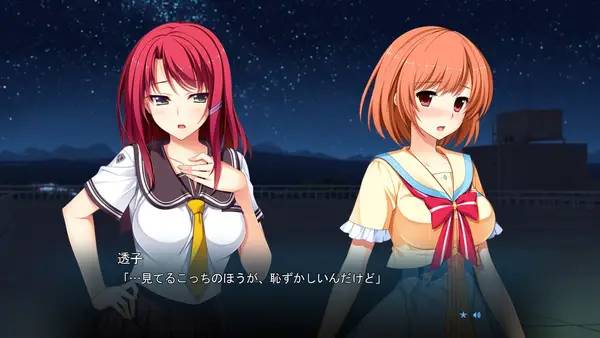 Кадр с взаимодействием персонажа и объекта в Hoshi Ori Yume Mirai