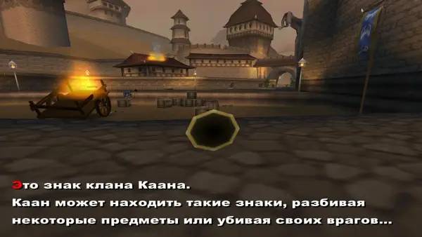 Кадр с взаимодействием персонажа и объекта в KAAN Barbarian's Blade