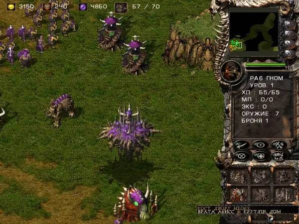 Кадр с взаимодействием персонажа и объекта в Kingdom Under Fire  A War of Heroes