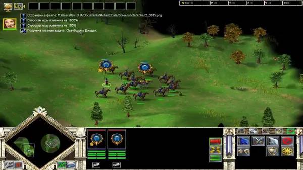 Кадр с взаимодействием персонажа и объекта в Kohan 2  Kings of war