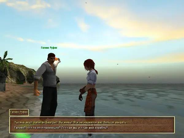 Кадр с взаимодействием персонажа и объекта в Корсары 3  Сундук мертвеца