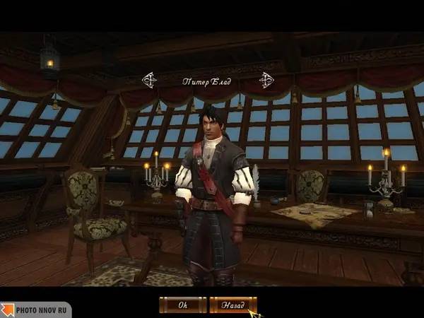 Кадр с взаимодействием персонажа и объекта в Корсары  Проклятые Судьбой