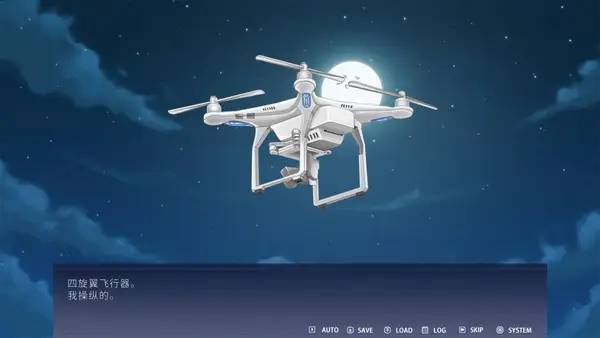 Кадр с взаимодействием персонажа и объекта в Leaflet Love Story