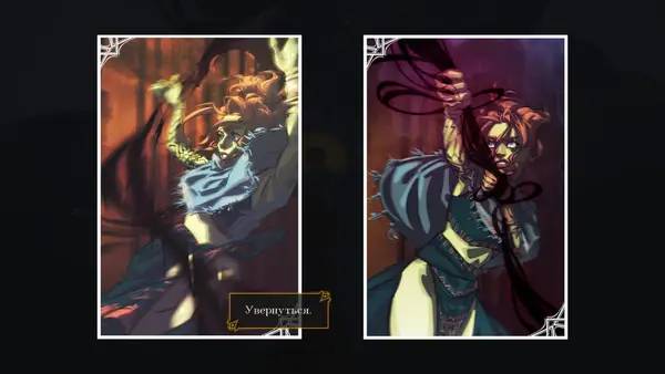 Кадр с взаимодействием персонажа и объекта в Legends of Savvarah  Children of the Sun