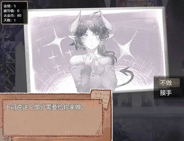 Кадр с взаимодействием персонажа и объекта в Let's work! Angel sauce ~Angel's life in the devil's labor camp~