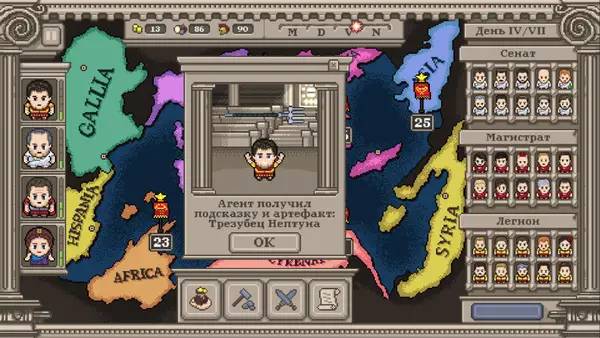 Кадр с взаимодействием персонажа и объекта в Long Live Caesar