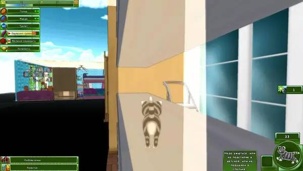 Кадр с взаимодействием персонажа и объекта в Невероятные приключения кота Парфентия в детстве