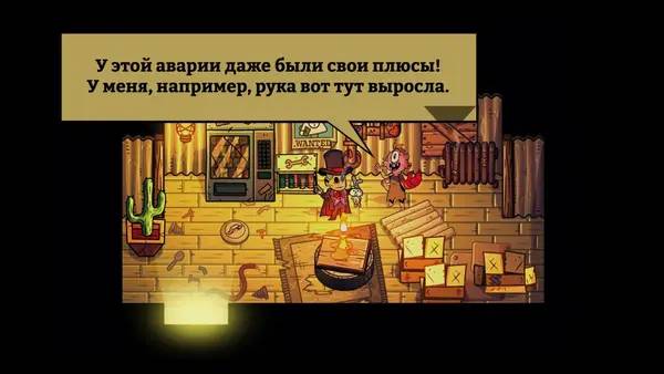 Кадр с взаимодействием персонажа и объекта в Nobody Saves the World
