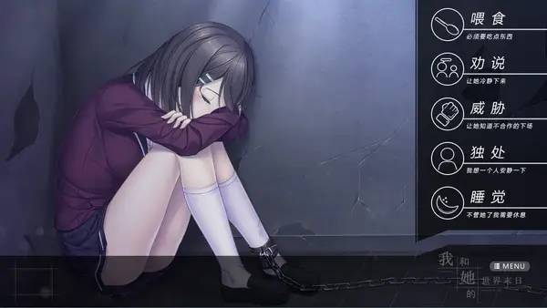 Кадр с взаимодействием персонажа и объекта в Our End of the World