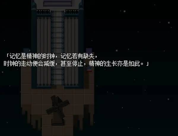 Кадр с взаимодействием персонажа и объекта в Sequela