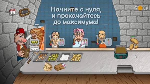 Кадр с взаимодействием персонажа и объекта в Shawarma Legend