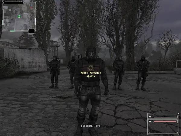 Кадр с взаимодействием персонажа и объекта в Сталкер  Shadow of Chernobyl - Закоулки правды