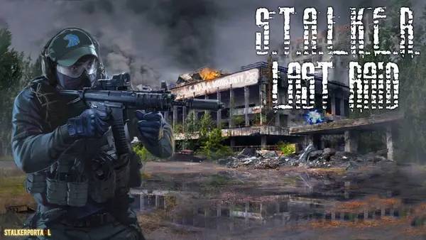 Кадр с взаимодействием персонажа и объекта в Сталкер Ермак Последний Рейд