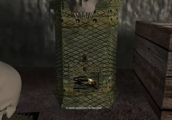 Кадр с взаимодействием персонажа и объекта в Suggestion To Die. One Way Road