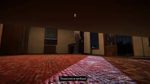 Кадр с взаимодействием персонажа и объекта в Take Me