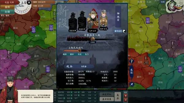 Кадр с взаимодействием персонажа и объекта в The Emperor and State