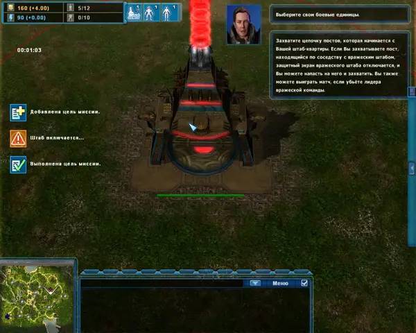 Кадр с взаимодействием персонажа и объекта в The Show Победить значит выжить