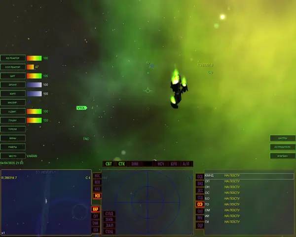 Кадр с взаимодействием персонажа и объекта в Universal Combat  The Legacy Edition