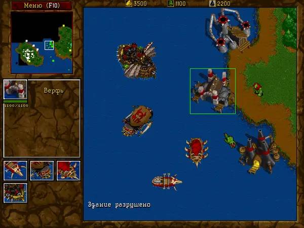 Кадр с взаимодействием персонажа и объекта в WarCraft 2  Tides of Darkness