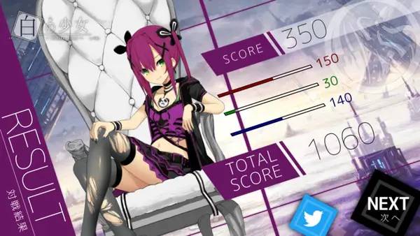 Кадр с взаимодействием персонажа и объекта в White Girl