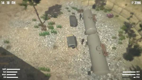 Кадр с взаимодействием персонажа и объекта в Wildland