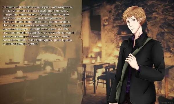 Кадр с взаимодействием персонажа и объекта в Зеркало колдуна