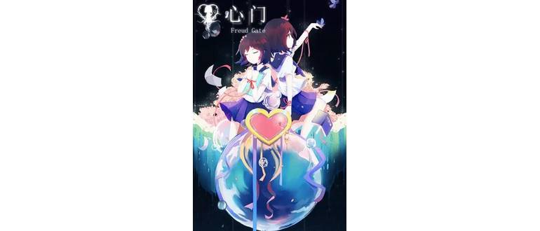 Логотип игры