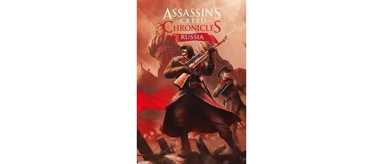 Логотип игры