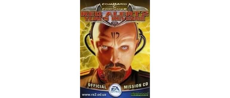 Логотип игры