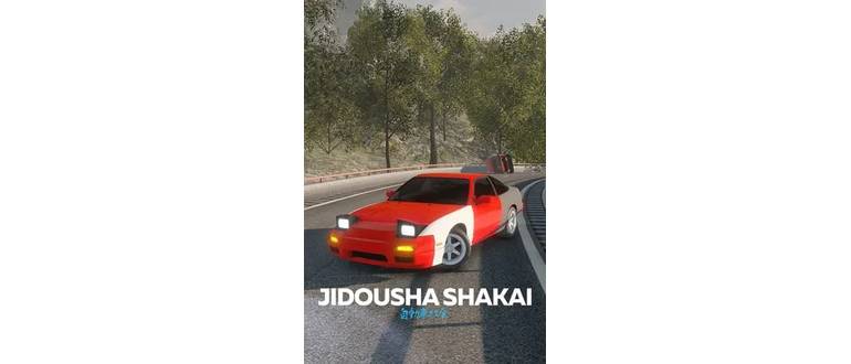 Логотип игры