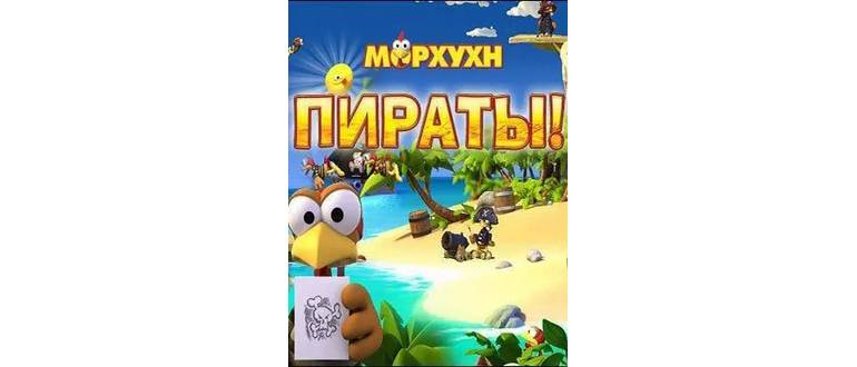 Логотип игры