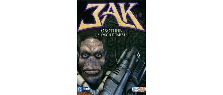 Логотип игры