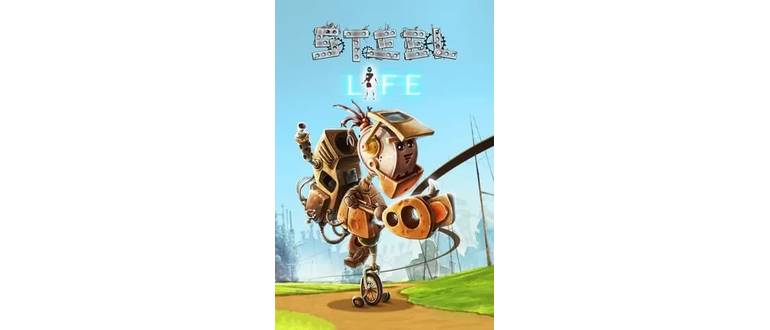 Логотип игры