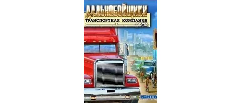 Логотип игры