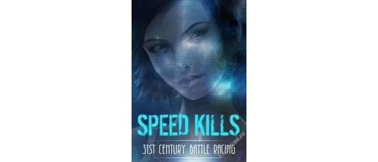 Логотип игры