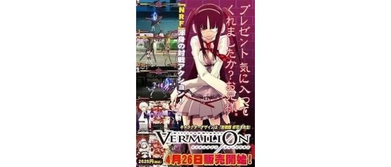 Логотип игры