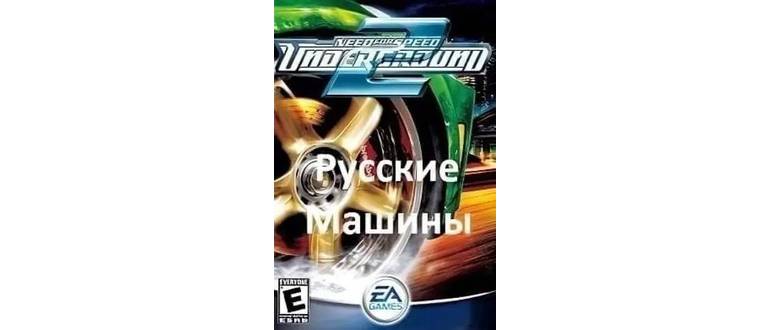 Логотип игры