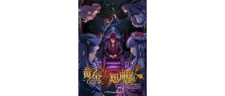 Логотип игры